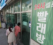 '무인점포 화재위험  무방비 노출'..관리인력, 소화기 없는 곳 즐비