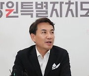 김진태 지사 오염수 방류 관련 "수산물 판촉 지원 대책 추진하겠다"