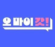 SSG닷컴, 이번에는 '신선식품'...스토리텔링 힘준다