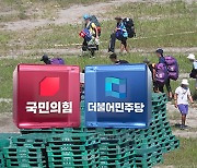 여야, 여가위 '잼버리' 증인출석 이견‥내일 회의 파행 가능성