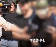 "홧김에…" 화장실서 여친 살해한 현직 해경, 검찰 송치