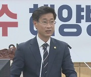 정인화 광양시장, 철동상 또 추진 의지...시의회 '반발'