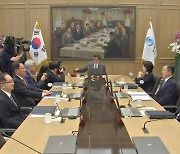 한국은행, 기준금리 5연속 동결…올해 성장률 전망 1.4% 유지