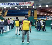 “구례 골프장 추진하라” 군민 결의대회…무단 벌목 수사 결과는 아직