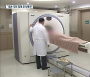 “월성 원전 10km 주민 암 발생률 전국 평균 13%↑”…전수조사 촉구