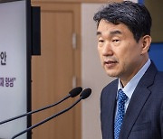 "수업일에 휴가 쓸 수 없다"…교육부, 9월 4일 연가 불가 입장