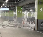 Supermarket parking lot roof partially collapses in Songdo