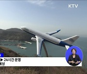 가덕도신공항건설공단 신설···2029년 개항 목표