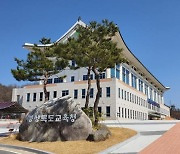 경북교육청, ‘2024학년도 대학수학능력시험’ 원서접수