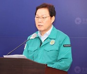 박완수 경남지사, 후쿠시마 원전 오염수 방류 '유감'…"도민 안전⋅수산업계 지원에 최선"