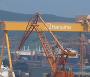 Hanwha Ocean to invest $1.5 bn in defense sector, shipbuilding technologies