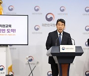 2027년까지 직업계고 100개 육성···‘현장 밀착’ 인재 육성