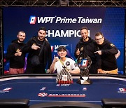 허성욱 ‘WPT 프라임 타이웨이’ 메인 대회에서 한국인 최초 우승