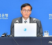 [문답] 이창용 한은 총재 "금리인하 시기상조…부동산 투자 감당할 만큼만"