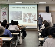 이우열 대구과학대 교수, 달성군립도서관서 보석인문학 특강