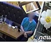 女점주 보며 4시간 음란행위 40대男 자수...경찰 "불구속 수사"