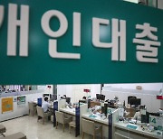 쉰살은 못 받는 '50년 만기' 주담대 나오나… 연령제한, 은행에 맡긴다