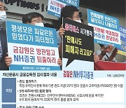 라임, 환매중단 직전 ‘특혜’… 유력인사들만 250억 돌려줬다