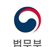 ‘살인예고’ 글 게시자에 손해배상도 청구한다