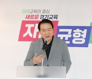 “수업중 내 자식 다쳤다” 교사에 위자료 청구한 부모…스트레스에 병가 낸 교사