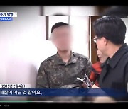 ‘신림동 성폭행 살인’ 최윤종, 이등병 때 소총 들고 탈영했었다