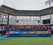 KBO 레전드들의 재능기부…KBO, Next-Level Training Camp 4차 훈련 성료