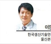 [헤럴드광장] 지역소멸 막으려면