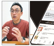 해외 역직구 ‘브링코’가 뜬다