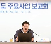 최대호 안양시장 “허리띠 졸라매야 할 때…불필요한 재정지출 막아야”