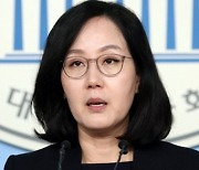 ‘정치자금법 위반’ 與 김현아 전 의원, ‘당원권 정지’ 3개월