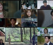 조보아♥로운 ‘이 연애는 불가항력’ 색다른 주술 로맨스 탄생