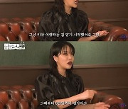 랄랄 “美 불법체류자 결심, 먹고 살 방법 찾다가 ‘방구석서 개소리’ 성공”(르크크)