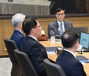 한국은행 금융통화위원회 회의