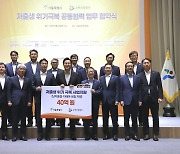 손보업계, 상생금융 동참…서울시에 난임 수술 비용 지원