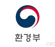 '들쭉날쭉' 환경영향평가 기준 바뀐다…시행령 개정