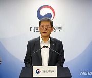 환경부, 국가물관리기본계획 변경안 발표…25일 공청회