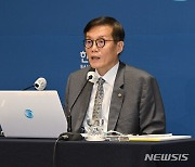 발언하는 이창용 한국은행 총재