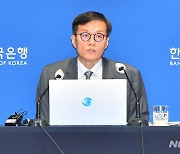 이창용 한은 총재 "낮은 금리 예상해 집 살때 조심"(종합)