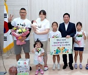 제천서 다섯째 출산 다둥이 가구 축하 이어져