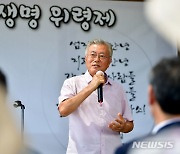 문재인, 오염수 방류날 '신진서 우승' 축하에 "한가한가" 뭇매