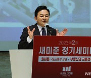 선관위, 원희룡 강연 발언 '정치적 중립' 위반 여부 살핀다