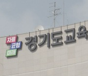 학부모 "수업 중 애 다쳤으니 2천만원 달라"…거부하자 교사 고소