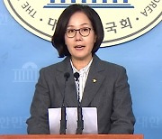 여 윤리위, 김현아 전 의원에 당원권 3개월 정지 징계