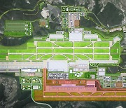 "대구경북 신공항 사업비 2.6조…2030년 개항"