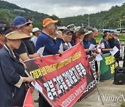 고추밭 갈아엎은 농민들 "물가 핑계로 농산물 무차별 수입 반대"