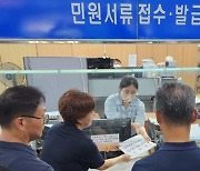 광주교사노조, '교육감 동창 감사관 채용 비리' 연루 의심자 검찰 고발