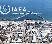 IAEA "국제사회 눈 역할…희석수 삼중수소 기준치 한참 아래"