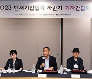 성상엽 벤처기업협회장 “정책 연구하는 싱크탱크 만들 것”