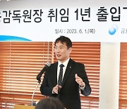 라임펀드, 국회의원에 2억원 미리 돌려줘…2000억원 횡령도 적발