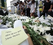 서이초 ‘연필사건’ 가해·피해 학부모 4명 고발당해